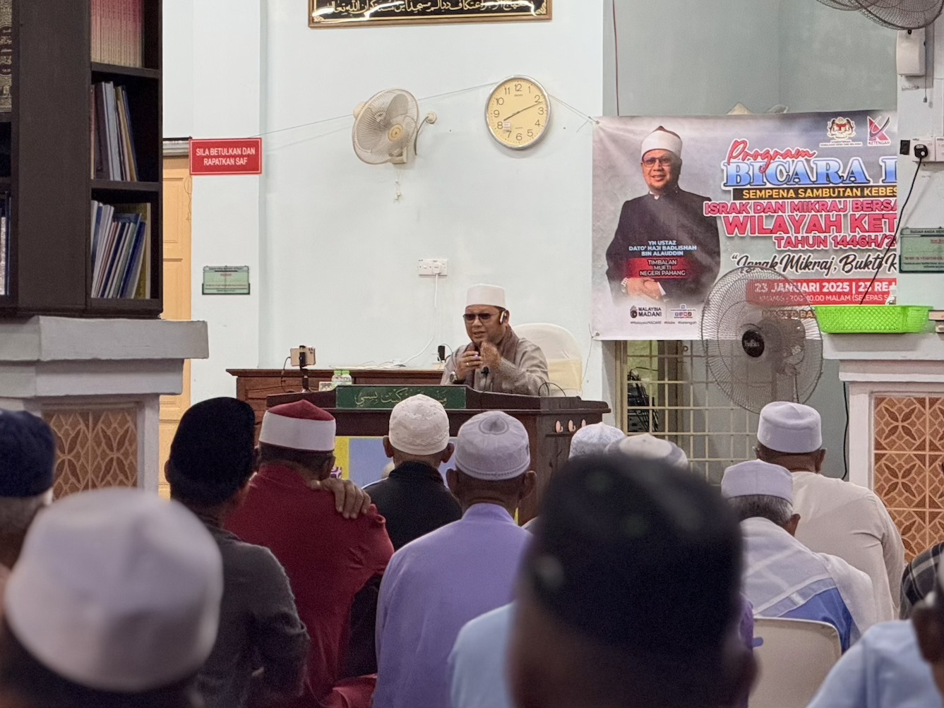 Program Bicara Ilmu Sempena Sambutan Kebesaran Islam : Peristiwa Israk dan Mikraj 1446H/2025M