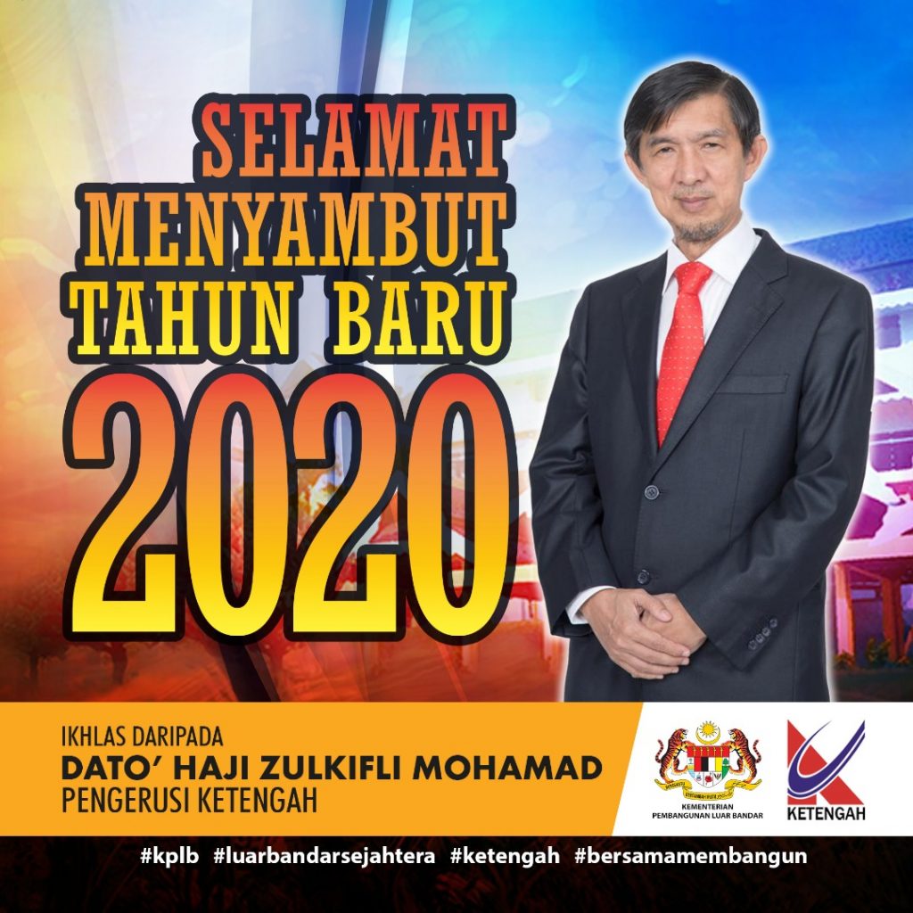 Perutusan Pengerusi KETENGAH 2020